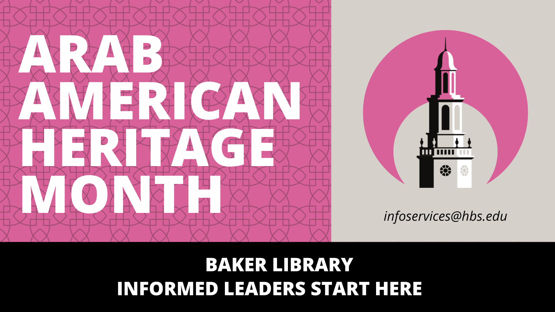 Arab American Heritage Month Baker Library Bloomberg Center
